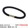 Nuevo 04 Cuerda para el Cabello con Hebilla Negra Banda de Goma Diadema Hebilla de Metal 06 Alta Elasticidad Accesorios de Joyería DIY Cuerda para la Cabeza