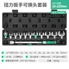 Llave dinamométrica intercambiable de fabricación taiwanesa Pionera Llave dinamométrica KG de par ajustable para bujías de coche de bicicleta