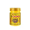 Crema Sinovial de Menisco de Hong Kong para Dolor de Rodilla, Afecciones Antiguas de Piernas Frías, Acumulación de Líquido, Esguinces de la Articulación de la Rodilla, Crema para el Dolor de Rodilla