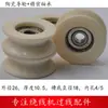 Roda guia de cerâmica Roda guia de arame Roda guia cerâmica têxtil Roda guia de cerâmica de alumina Roda guia totalmente de cerâmica Roda de porcelana