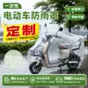 Funda de Asiento Desechable para Vehículo Eléctrico Impermeable a Prueba de Polvo con Cordón Universal Grande Transparente para Motocicleta Bicicleta Compartida