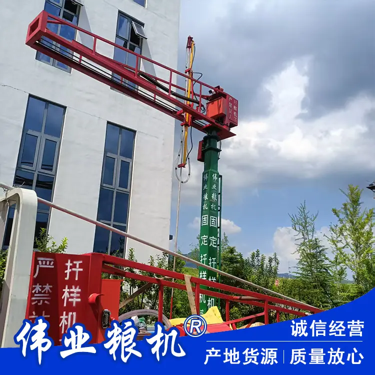 粮食扦样机78