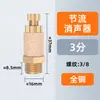 Silenciador neumático PSL/acelerador/cabeza plana/cabeza larga silenciador de acero inoxidable BSL-0102 a prueba de polvo reducción de ruido