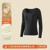 Conjunto de Roupa Térmica Quente 10A para Mulheres com Óleo Essencial de Camélia Veludo Alemão Dupla Face Roupas de Outono Calças de Outono para Mulheres Roupa Íntima Camada Base