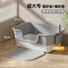 Bandeja de Arena para Gatos Extra Grande, Inodoro para Gatitos Anti Salpicaduras, Caja de Arena Portátil de Doble Capa Semicerrada para Uso en Casa