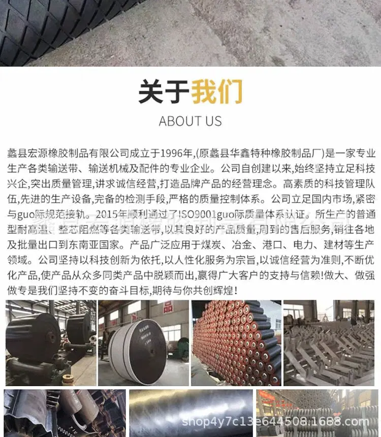 菱形胶板详情页1_02
