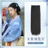 Peluca de estilo antiguo de la dinastía Han, extensión de cabello de seda de maíz, peluca de disfraz antiguo, peluca de una pieza larga y recta sin nudos.