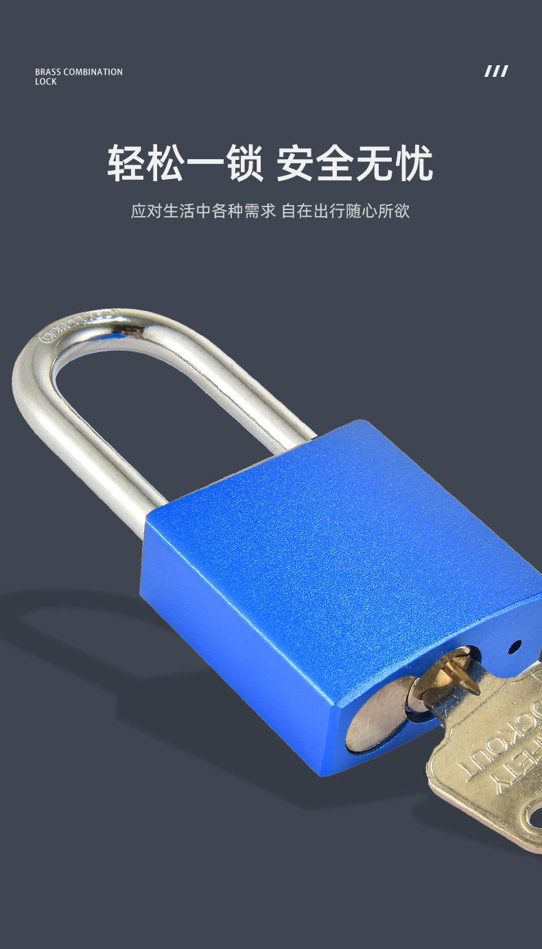 彩色门锁_04.jpg