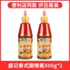 Sheng Ji Salsa para Hotcakes Hecha a Mano Salsa de Tomate Salsa Dulce Picante Tailandesa con Ajo Salsa para Dip de Oden Tienda Insignia Comercial