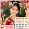 Día del Niño Pegatinas Brillantes para Cejas Estilo Antiguo Pegatinas de Flor en la Frente Maquillaje Impermeable de Larga Duración para la Cara para Disfraz Antiguo Hanfu Unisex