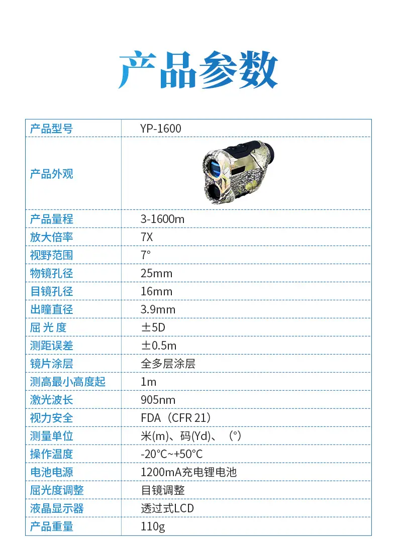 详情2_11