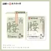 Compresa Caliente Herbal Nanjing Tong Ren Tang Envolvente Calentador de Cintura Cálido Vientre Cálido Taza de Mugwort Cálido Bebé Parche Cálido Parche Corporal Cálido