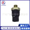 Adequado para Nissan, Dacia, Opel 7700866055 8200680689 255400 sensor de detonação