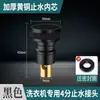 Torneira para Máquina de Lavar Válvula de Fechamento Automático Bico de Água Cabeça Giratória Peças de Distribuição Doméstica Totalmente em Cobre Conector de Tubo de Água