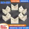Soporte de Bloque en V de Nylon Bloque Límite en Forma de U Adsorción con Imán Fuerte Bloque de Almohadilla de Plástico Mecanizado Fijo en Ranura en V, Personalizado