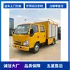 Vehículo de Suministro de Energía de Emergencia con Asiento Doble Qingling Isuzu Vehículo de Rescate de Emergencia Vehículo de Ingeniería