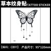 Calcomanías de Tatuajes Herbales, Jugo de Mariposa de Pecho de Alta Gama, Resistente al Agua y de Larga Duración, No Lavable, Colección de Flores No Reflectantes para Mujeres