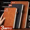 Piel para Cuaderno A4 Tacto Piel Cuero Libro de Registro para Reuniones de Oficina de Alto Valor Bloc de Notas de Estudio Se Puede Imprimir Logo