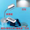 Luminária de parede LED com controle remoto magnético para corredor, sala de estar, mesa, modelo sem fiação, pequeno, móvel, fundo