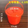 Balde para Lavar Pincéis de Pintura, Balde Vermelho Pequeno, Balde Pequeno para Decorar Ovos, Balde Plástico para Misturar Tinta, Balde para Colher Frutas Vermelhas, Balde Pequeno Portátil para Água, Metabo