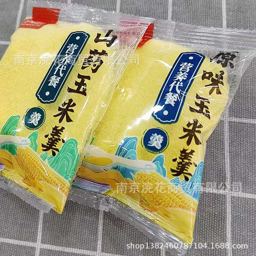 谷物细雨1