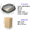 Arenero Semicerrado para Gatos con Borde Elevado, Espacio Amplio, Desmontable y Lavable, Anti-Salpicaduras y Prevención de Fugas de Arena, Inodoro Grande para Gatos