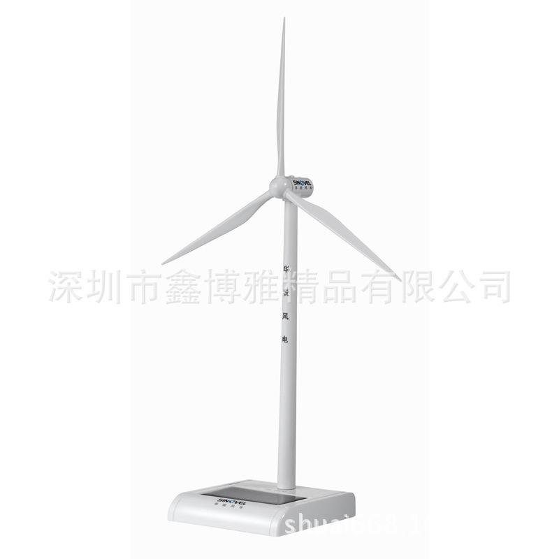 塑料风力发电机模型800-31