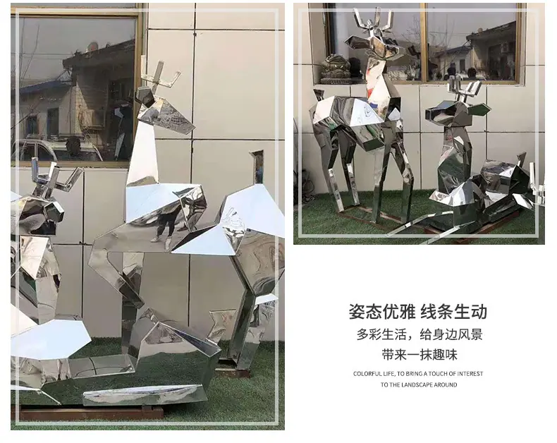 不锈钢切面鹿详情_07.jpg