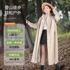 Capa de Chuva para Veículo Elétrico, Capa de Chuva Longa Integrada de Corpo Inteiro, Poncho à Prova de Tempestade de Corpo Inteiro para Patinetes Elétricos, Projetado para Separação entre Condutor e Veículo