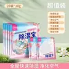 Bolsa Deshumidificadora, Absorción de Humedad para Interiores, Desecante Aromático para Eliminar Moho, Bolsa a Prueba de Humedad y Moho, Colcha Anti-Fugas, Bolsa a Prueba de Humedad para Colchón y Ropa