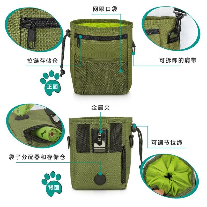 宠物袋中文001 (4).jpg