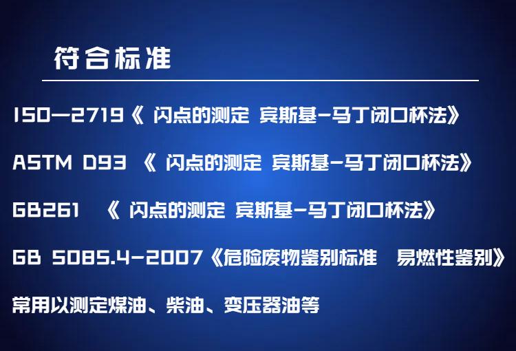 SH105B (2)