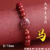 Pulsera Buda Cinabrio año del conejo masculino y femenino conejo gallo caballo ratón Tigre Dragón amuleto Bodhisattva animal año pulsera