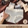 Ropa interior de encaje estilo francés de algodón puro para niña 7a Algodón puro Antibacteriano Entrepierna larga Otoño e Invierno Encaje sexy Calzones de mujer