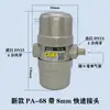 Novo dreno pneumático automático PA-68 para compressor de ar, tanque de ar, válvula de drenagem de água, frete grátis, purgador de vapor DN15 de 4 polegadas.