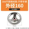Rueda de mano moleteada de acero inoxidable 304 manija de rueda de mano moleteada mecanizado CNC torno rueda de mano máquina de acero inoxidable manija de sacudida