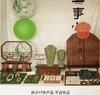 Exhibidor de Joyería China Retro Estante de Almacenamiento para Collares Pulseras Anillos Exhibidor para Puesto de Joyería de Tienda Accesorios para Fotos