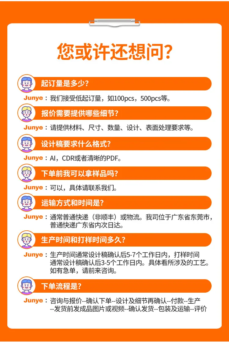 俊业中文详情页_09