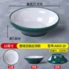 Imitación de Porcelana de Melamina Plato Grande para Chucrut y Pescado Olla Caliente Picante Plato Grande para Sopa Restaurante Mao Xuewang Plato Comercial para Sopa de Carne Hervida