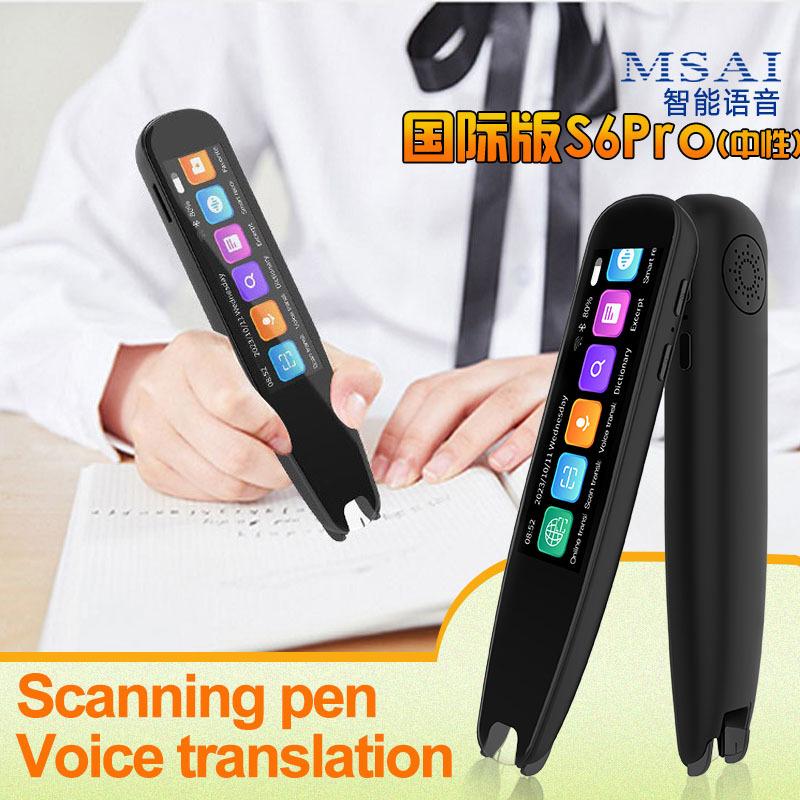 翻译机便携式翻译耳机翻译器多国语言离线语言智能拍照设备旅行