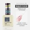 Pegamento original para esmalte de uñas Reni manicura función básica pegamento capa selladora templada sin lavado pegamento de refuerzo de larga duración removible capa base traje