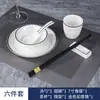 Conjunto de mesa cerâmico de três peças prato de osso Tigela Asa Colher Copo pauzinhos Hotel hotel desinfecção Linha Dourada borda azul louça atacado
