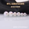 Ventas Directas de Fábrica Perforado Sirena Perla 2022 Lujo Accesible Hecho a Mano DIY Accesorios para Joyería Aretes Pulsera