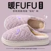 Pantufas de pelúcia de sola grossa para outono e inverno para casa, para senhoras, para uso interno, simples, quentes, antiderrapantes, para confinamento, pantufas de algodão de inverno para homens