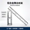 Truss de escenario de aleación de aluminio, soporte de iluminación para espectáculos, soporte de fondo para bodas, fabricante de truss de aluminio para eventos y exposiciones