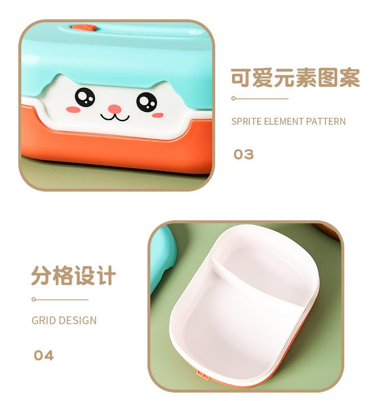 饭盒_13.png