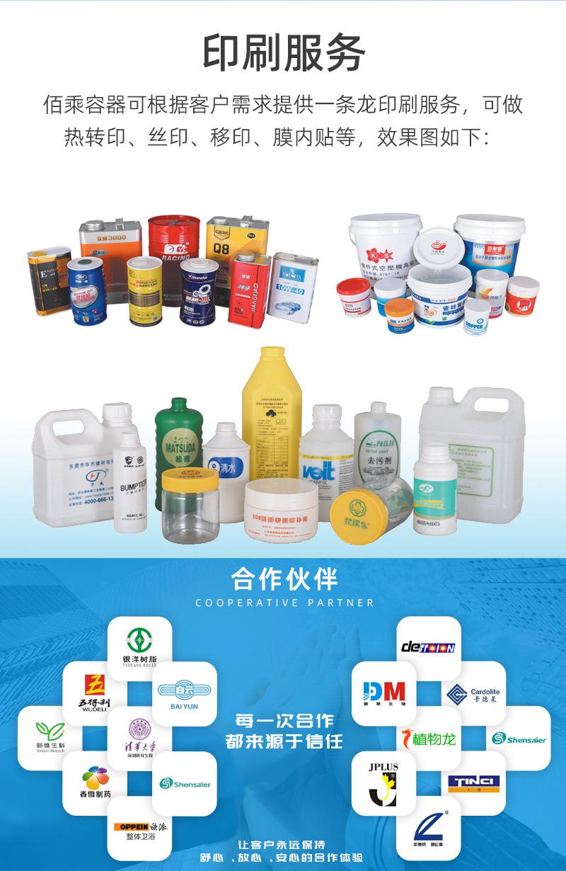 详情页顶部_05.jpg
