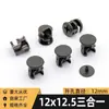 Cubierta de Plástico, Cubierta de Rueda Excéntrica, Cubierta de Tornillo, Cubierta de Cerradura, Conector Tres en Uno, Tuerca Tipo Tapa, Cubierta Decorativa, Conector para Muebles