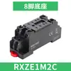 Relé intermedio electromagnético pequeño, CC 24V, 8 pines, 14 pines, RXM2AB, 4AB, LB2BD, P7, JD, F7