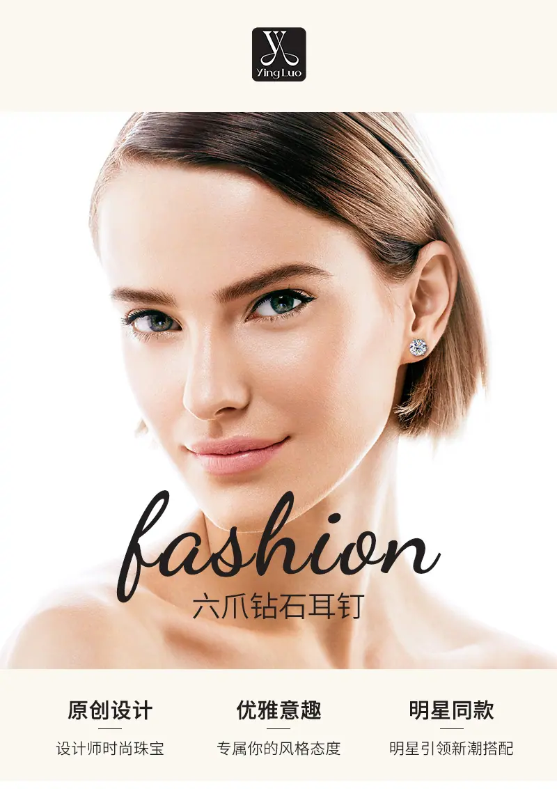 莫桑钻石耳钉